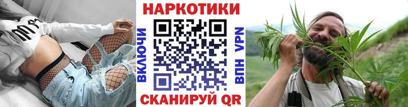 Купить Бошки Шишки  A-PVP  ГАШИШ  АМФ  МЕФ  Катав-Ивановск