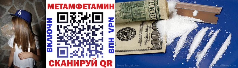 Купить закладки Катав-Ивановск АМФ VHQ