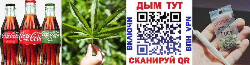 Купить где  Катав-Ивановск  Еда ТГК марихуана 