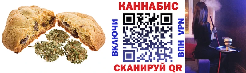 Canna-Cookies конопля Катав-Ивановск