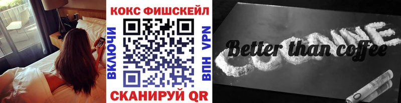 Cocaine Колумбийский  Купить  Катав-Ивановск 
