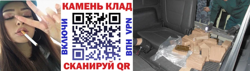 ГАШИШ ice o lator  Купить где  Катав-Ивановск 