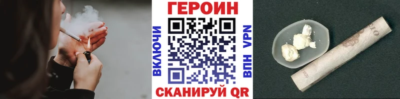 Купить  Катав-Ивановск  Героин герыч 