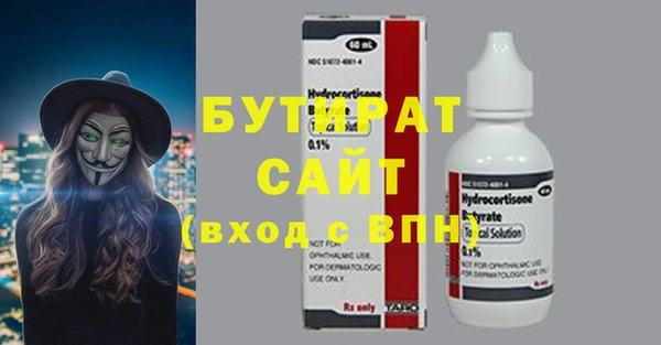 дурь Карпинск