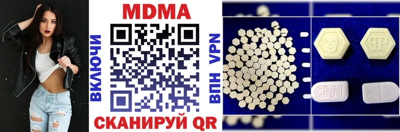 Купить где  Катав-Ивановск  МДМА Molly 