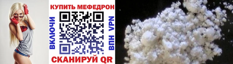 МЯУ-МЯУ 4 MMC  Катав-Ивановск 