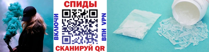 Купить закладки Катав-Ивановск МЕТАМФЕТАМИН кристалл