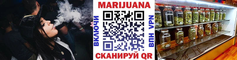МАРИХУАНА марихуана  Купить где  Катав-Ивановск 